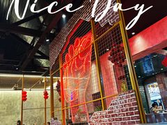-王扯火胖哥烤生蚝(眉山首店)