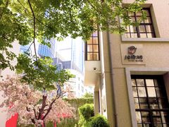 -徐家汇源景区-衡山坊
