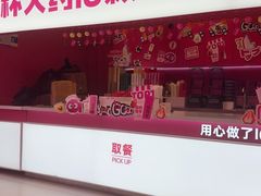-K22.酸奶草莓(烟台芝罘店)