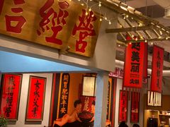 -赵美丽重庆火锅(西安直营总店)