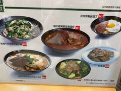菜单-华嫂冰室(尖沙咀店)