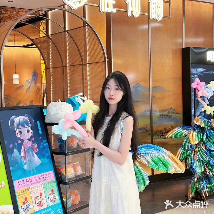 get充满中式古韵的淮扬味道👅