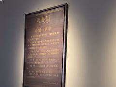 -经禅和·中医推拿(奥体恒山路店)