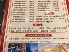 -芳·宴江南(范家路店)