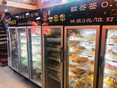 -七串串(无锡总店)