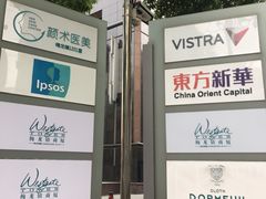 -梅龙镇广场
