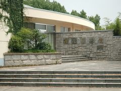 -江苏科技大学(梦溪校区)