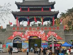 -西霞口神雕山野生动物世界