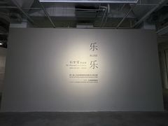 -上海油画雕塑院