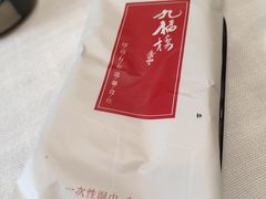 -九福楼大酒店