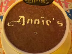 -安妮意大利餐厅(丽都店)