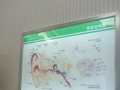 -惠耳听力助听器(南京惠耳国际听力中心)