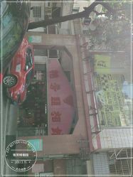 -艳芳照相馆