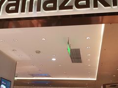 -山崎面包(静安久光店)