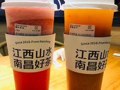 莓莓很芒-KUNCHA鲲茶·江西制茶(铜锣湾店)
