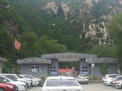 -碓臼峪自然风景区