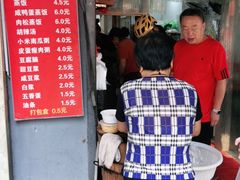 -云南大锅豆浆店