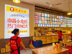 -冶建镜子·老南昌大排档·江西虾王(总店)