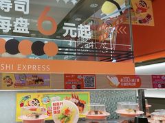 -争鲜回转寿司(太阳宫凯德PLUS店)