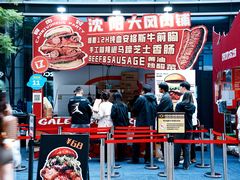 -龙湖重庆时代天街