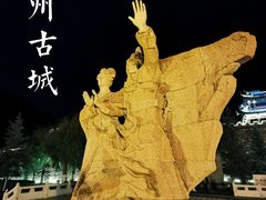 -松州古城
