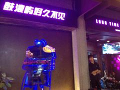 -好久不见网红乐队酒吧(鼓浪屿海底世界店)