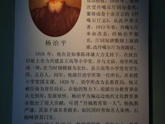 -丹噶尔古城
