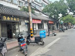 -老济南药膳把子肉(周公祠街店)