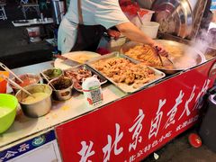 -大学城夜市
