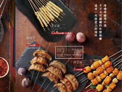 -吧嘚嘴炭烧鸽串吧(北海街店)