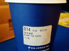 -瑞幸咖啡(第一城店)