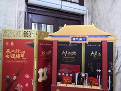 -中国工商银行(武汉市汉口支行)