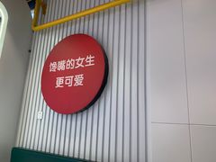 -姐弟俩土豆粉(北京双桥万达店)