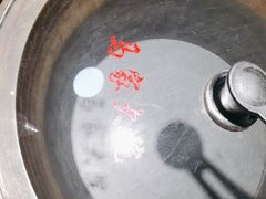 -马家大院铁锅炖(京粮广场店)