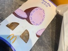 -麦当劳(杭州文三路店)