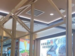 -小满手工粉(北京富力广场店)