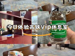 -丽江三义国际机场