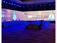 -南京东郊国宾馆