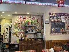 -石榴姐•山城小馆(创始店)