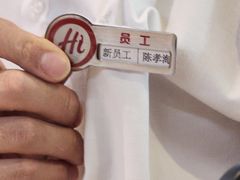 -海底捞火锅(振华商厦店)