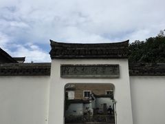 -四明山国家森林公园