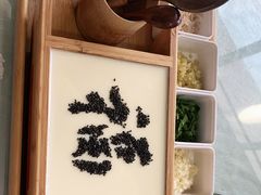-新东新.融合菜