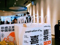 -喜茶(东莞汇一城店)
