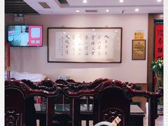-泰丰楼(前门西大街店)
