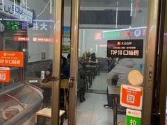 -同来顺烧烤餐厅(哈尔滨道店)