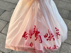 -永祥烧腊餐厅(虹口店)