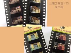 -三鹰之森吉卜力美术馆