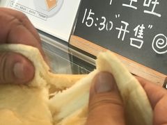 -SKROLL卡特司库·蛋糕定制·生吐司·司康(古北程家桥店)
