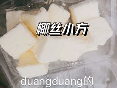 -纯坊佳哥手作(江汉路店)