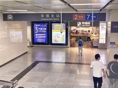 -山河屯铁锅炖·非遗铁锅炖(华强北店)